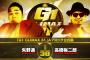 矢野通vs高橋裕二郎『G1 CLIMAX 31』Aブロック公式戦　10.9大阪