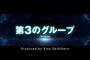 10月15日から第三の指原アイドルオーデ募集開始！STU48解雇メンバー救われるｗｗｗｗｗｗｗｗｗｗｗｗｗｗｗ