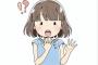 【画像】こういうボーダーシャツ着てお○ぱいが強調されてる巨乳女ｗｗｗｗ
