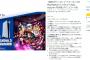 【Amazon】『Horizon Forbidden West』などPS5/PS4ソフト、「デュアルセンス」購入にも使える200円OFFクーポン配布中！