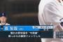 森友哉とかいう巨人ファンにも阪神ファンにも来ると思われてる男