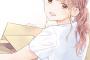 漫画「おとりよせしまっし!」第1巻予約開始！在宅勤務のデザイナー・ひまりの楽しみは、おいしいグルメのお取り寄せ♪
