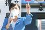 【衆院選2021】社民）福島みずほ党首の第一声は・・・(2021年10月19日)