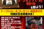 【AKB48】横山ゆいはんと謎の映画を見るイベント開催決定【横山由依】