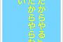 【忙】そう言えば何もしない人だった