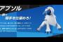 【ポケモンユナイト】体感で100人に1人くらいすげー上手いアブソルいるよね