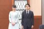 【結婚会見】小室眞子さん爆弾発言…日本を嫌っていたｗｗｗｗｗｗｗｗｗｗ