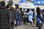 韓国の新規コロナ感染者２０６１人　４日連続で２千人超