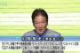 関口宏、「サンモニ」生出演の中日の片岡篤史２軍監督に質問「立浪さん立てなきゃしょうがないね？」