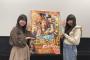 SKE48鈴木愛菜と石塚美月が映画『土竜の唄 FINAL』の試写会へ