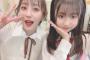 【SKE48】元最年少コンビぉっょぃ