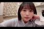 【AKB48】坂口渚沙がSHOWROOMのタイムラグを検証！ラグがエグ過ぎて笑えない