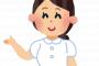 【画像】美人看護師さん、ビーチでトンデモない格好をしてしまうｗｗｗ