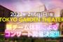 【AKB48】来年 2月のコンサートで発表される59th singleの選抜メンバーを予想してみよう