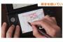 3DSの青春を聞かせて