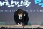 李在明次期大統領候補、長男の違法賭博容疑に対して謝罪…ソウル警察庁、事件捜査