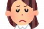 【モヤモヤ】内縁の夫が余命宣告。私『その薬はなんの薬ですか？』看護師「専門知識もないのに、聞いてもわからないでしょ」私『...』