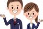 【画像】日本政府さん、国家公務員を流行りの擬人化へｗｗｗｗ
