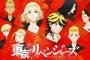 【東京卍リベンジャーズ】「東京卍會」メンバー人気ランキングｗｗｗ