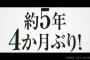 【AKB48】前回の16期と違って、17期オーディションが大規模開催になったのは何故？