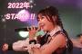 【討論】AKB48「根も葉もRumorで歌番組に出たい」と必死にアピールしても運営にガン無視されたまま終わった小林蘭は今後どうすればいいのか