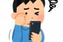 【悲報】好きな子にLINEで毎日可愛いと語った結果ｗｗｗｗｗｗ