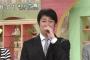 相方を待ち続けた加藤浩次、必死に交渉した田村淳、しっかり怒った矢部浩之
