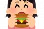 【画像】マナー講師｢育ちがいい人はハンバーガーをこう食べます。｣