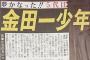 ジャニーズって演技力も顔もAKB48や他の女性アイドルと大差ないのに何でドラマの主演とか出来るの？