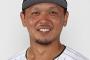 ロッテ田村6500万円 Bランク 今年FA