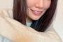 【悲報】倉持明日香さんヤリ捨てされてしまう