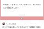 【乃木坂46】おいおい嘘だろ、まだ5期生 井上和ちゃんより上の子が2人もおるんか・・・