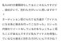 【悲報】彼氏いるけどHKTオーディション応募しました、別れたほうがいいですか？wwwwwwwwww