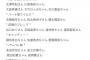 【AKB48】次期総監督・山根涼羽ちゃんがコンサートセトリ考えてみた！