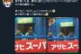 ヤクルト廣岡大志「よっしゃ！これでワイも強いチームに仲間入りや！」