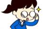 【2月16日 PickUp!】秀逸だと思った伏線
