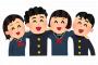 【格差是正】医学部合格率、初の男女逆転！！！！！！！！！