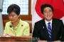 『日本が地団駄を踏んで悔しがっている』と韓国人記者が大喜び。日本側の反応に興味津々な模様