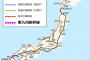 【朗報】日本列島さん、これからできる新幹線がこんなにあるｗｗｗ