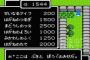 自分のゲーム史上、もっともテンションが上がった瞬間
