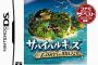無人島でサバイバルするゲームが出ない理由