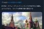 【画像】スウェーデンとフィンランド『ヤッバ、NATO入っとくわ』→ロシア『はい殺します』