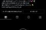 【乃木坂46】どうなってる…!? 樋口日奈の写真集アカ消えてるのだが…
