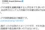 ひろゆき氏がロシア経済の実態を紹介「月給の中央値は約４万５０００円」「超大国だったのは昔」