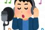【画像】趣味で音楽やってるワイの先月のサブスク収益がコチラwwwwwwwwwwwwwwwww