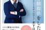 【文春砲】俳優の木下ほうかに「性加害」報道！女優が告発した内容が凄惨すぎる…演技指導で自宅に呼び出し口淫強要、立場を利用して性行為強要…