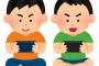 【悲報】携帯ゲームを持っていない彼女の姉の息子A(10)に3dsとポケモンを買ってやった結果・・・