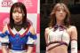 SKE48荒井優希と赤井沙希が“令和のＡＡ砲”結成！【東スポ】