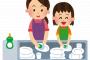 【は？】ちょっと子供に”お手伝い”させただけで「ヤングケアラー（家族のために教育や人間関係を犠牲にされてる子供）では？」と指摘するアホ