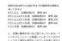 【悲報】阪神さん、甲子園の観客が増えれば増えるほど弱くなる模様WWWWWWWWWWWWWWWWWWWWWWW